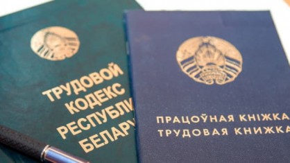 Важные вопросы для консультации с профсоюзным юристом в отпускной период